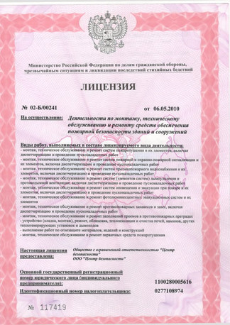 licenzia1