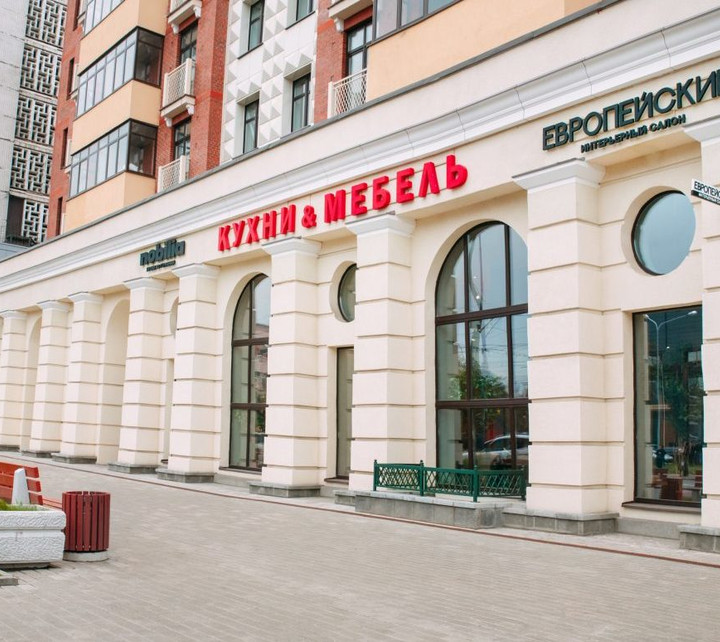 Коммерческие объекты